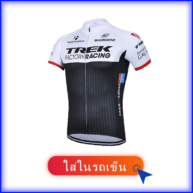 TREK Áo tay ngắn đi xe đạp Bộ áo đạp xe đạp nam Xe đạp tay ngắn Bộ áo đạp nhanh khô Xe đạp ngắn tay
