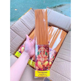Nhang thần tài thái lan 79 cây