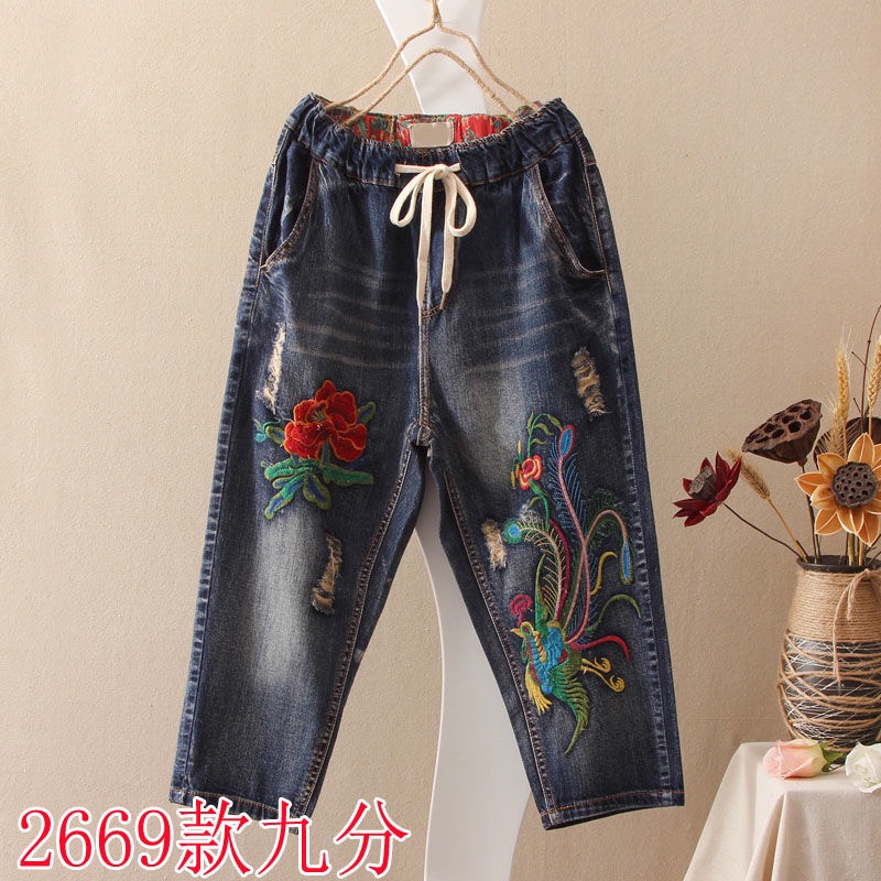 Quần Jeans Nữ Lưng Cao Thêu Hoa Thời Trang