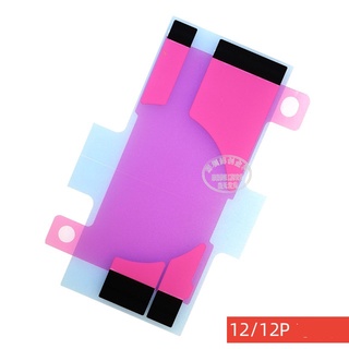 Pin 12 Pro Bison dung lượng 2815mAh
