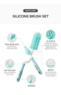 CỌ BÌNH SỮA MOYUUM 100% SILICON HÀN QUỐC
