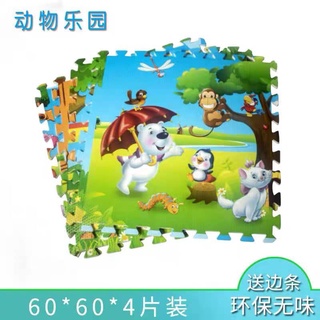 Thảm Xốp Ghép Sàn.