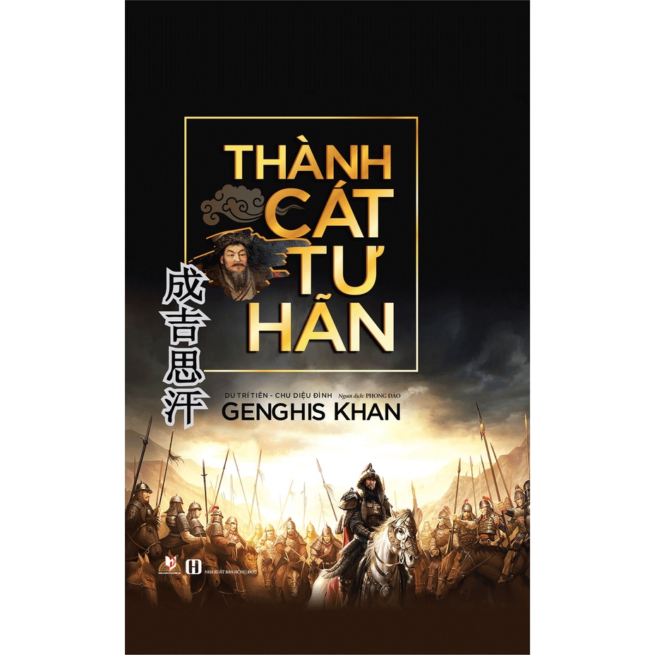 Sách - Thành Cát Tư Hãn (Văn Lang)