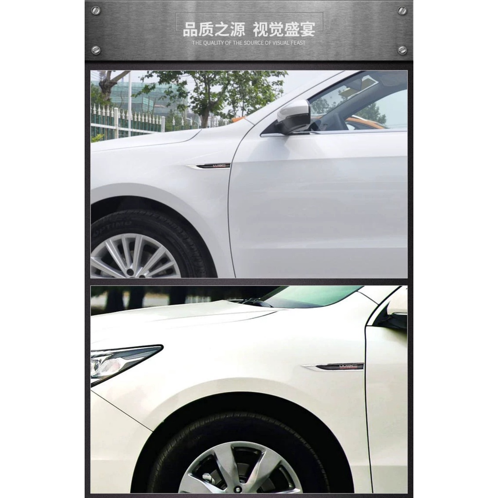 Bộ 2 Miếng Dán Kim Loại giả hốc gió dán trang trí sườn ô tô xe hơi WRC