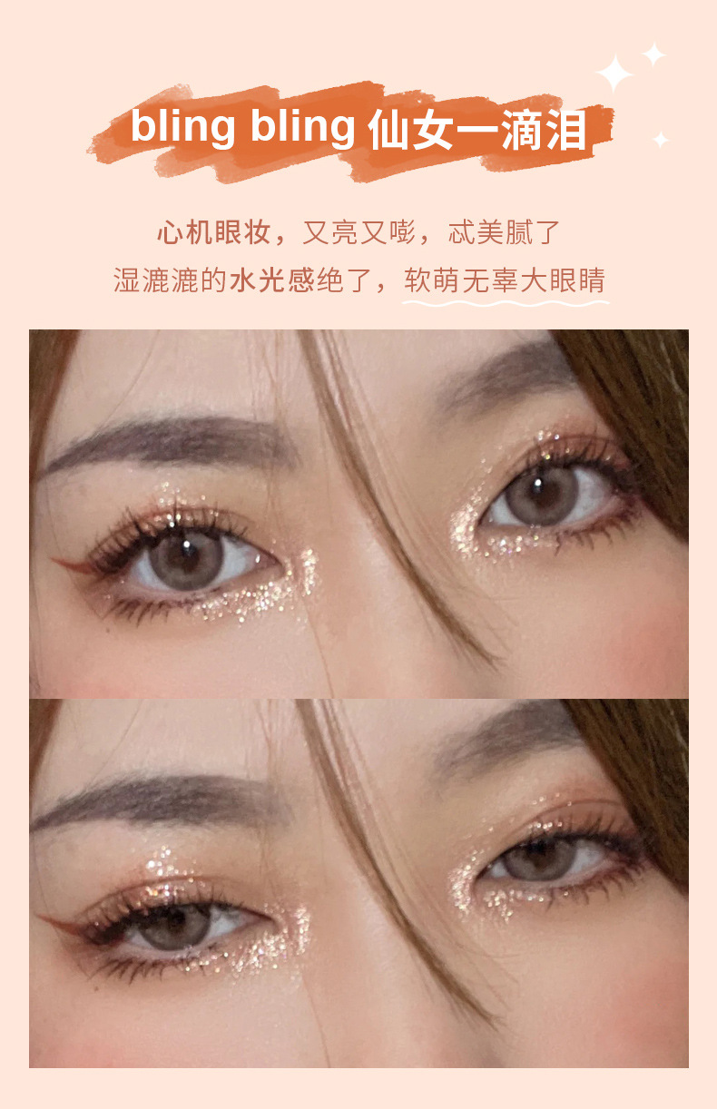 [Hàng mới về] Phấn mắt nhũ dạng thỏi lấp lánh dùng để trang điểm tiện dụng  Nội Địa Trung | BigBuy360 - bigbuy360.vn