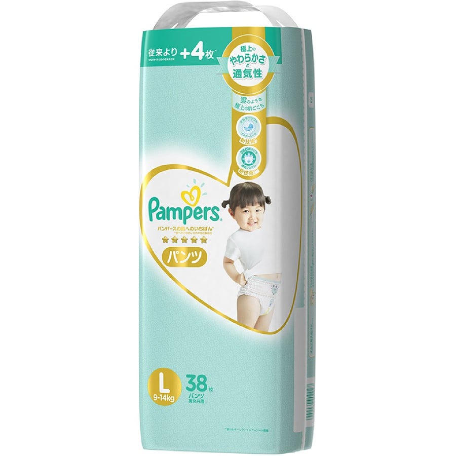 (Cao cấp) Tã dán /quần pamper size S60+4/ m48/m44/l42/l34+4/xl30+6