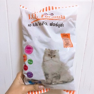 Thức ăn mèo apro 500g