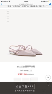 Giày sneaker