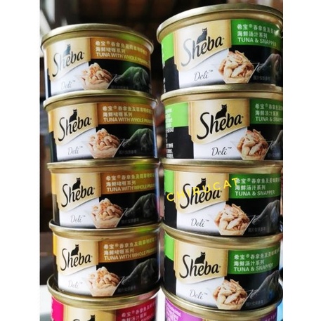 Pate Sheba Lon Súp Cá Ngừ Cua,Cá Vược,Mực,Tôm Hộp 85gr