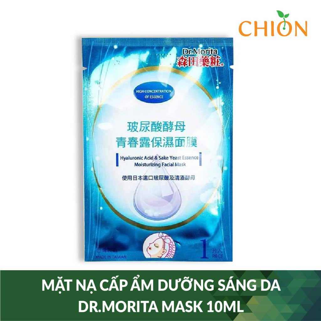 Đài Loan Chính Hãng - Mặt Nạ Cấp Ẩm Dưỡng Sáng Da Dr.Morita Mask 10ml