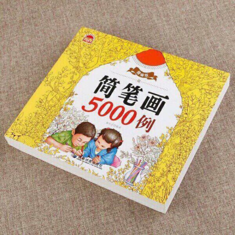 Bộ tô màu 5000 hình tặng kèm hộp 12 bút màu