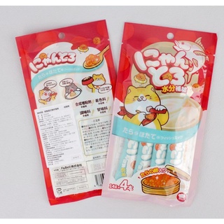 Súp Thưởng Hell's Kitchen Cho Mèo - Thanh