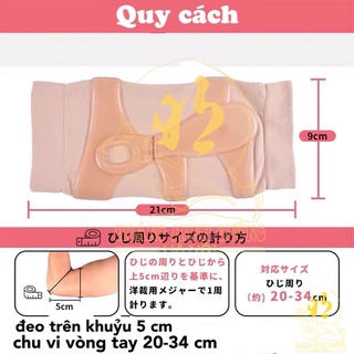 Bó bảo vệ khuỷu tay silicon