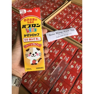 Siro S Paburon cho trẻ từ 3th - 6 tuổi - chai 120ml