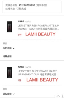 Son NARS POWERMATTE LIP PIGMENT