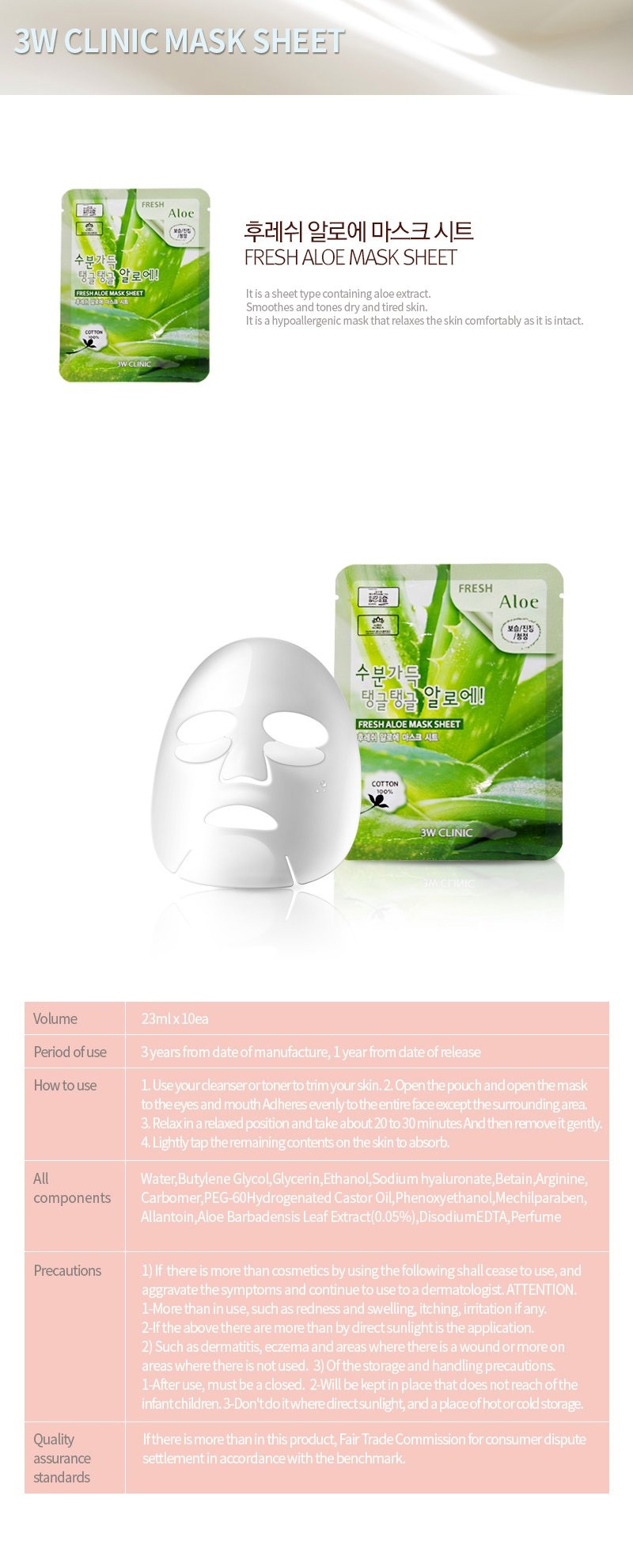 Mặt nạ chiết xuất từ lô hội 3W CLINIC FRESH ALOE MASK SHEET 10 miếng / hộp