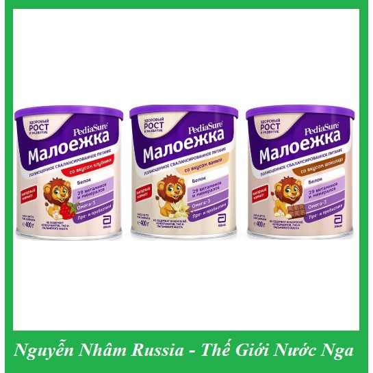 [CHÍNH HÃNG] Sữa PEDIASURE Nga 400gr