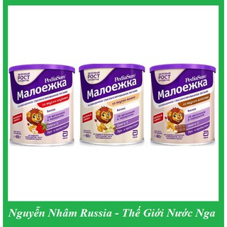 [CHÍNH HÃNG] Sữa PEDIASURE Nga 400gr
