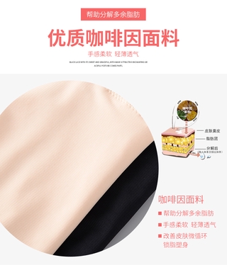 Đai đeo định hình cơ thể dành cho phụ nữ