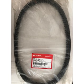 DÂY CURO VISON 2012-2013 CHÍNH HÃNG HONDA