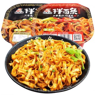 [Hộp] Phở trộn cay Tứ xuyên
