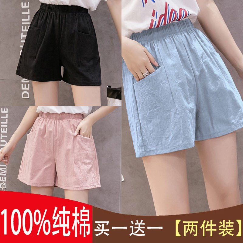 Quần short nữ lửng mùa hè phiên bản Hàn Quốc chạy thể thao âu lưng cao cạp cotton size lớn mặc bên ngoài hot sinh