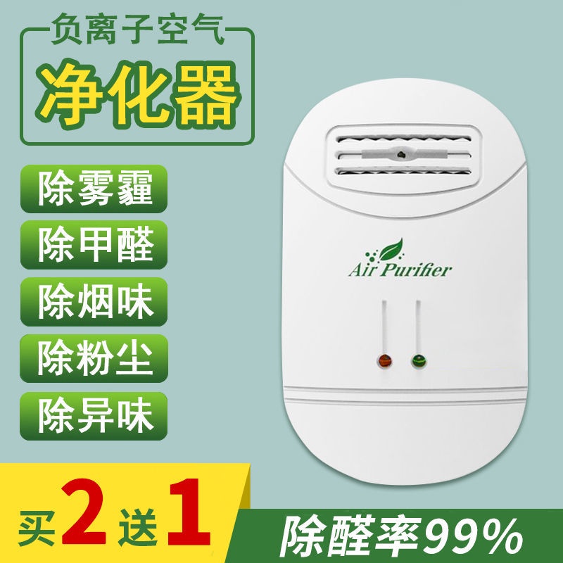 Máy lọc không khí mini màu đen tiện dụng cho cô dâu