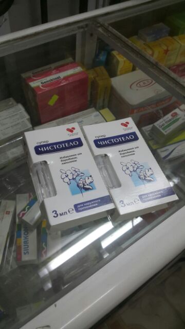 GEL DVELINIL NGA TẨY  NỐT RUỒI, MỤN CƠM, MỤN CÓC , MẮT CÁ CHÂN, CHAI CHÂN