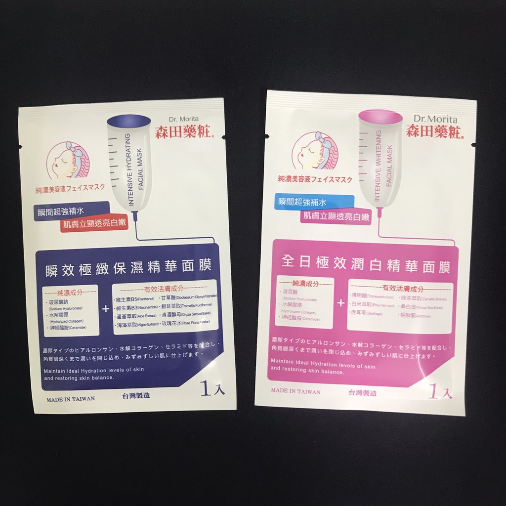 Miếng lẻ mặt nạ Dr Morita các loại | BigBuy360 - bigbuy360.vn