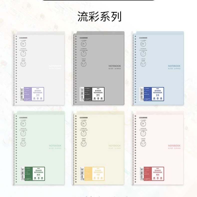 [BINDER] Sổ Còng / Lò Xo nhựa YOOFUN / Giấy Refill size B5 / A5