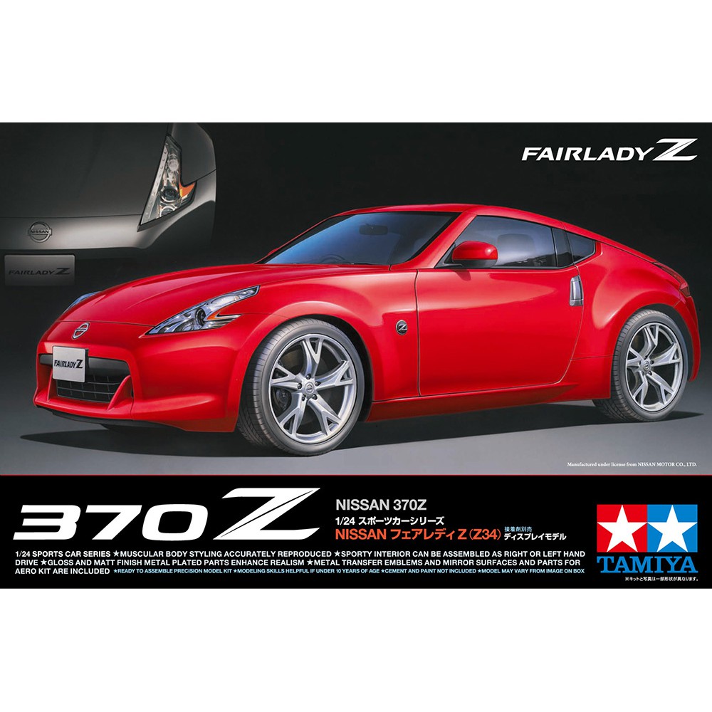 [TAMIYA] 24315 Mô hình xe ô tô 1/24 SCALE NISSAN 370Z
