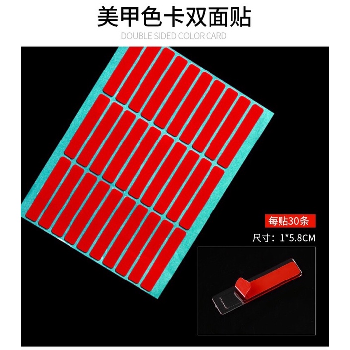 Băng dính 2 mặt tạo fan mi, dán bảng mẫu móng