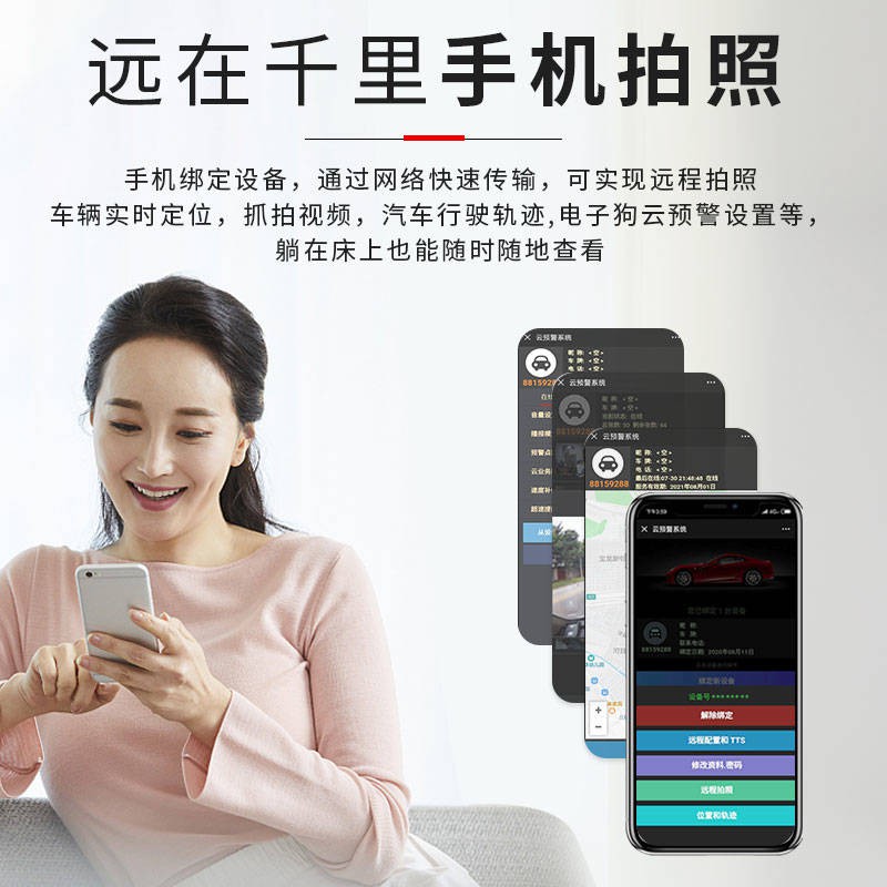 Máy ghi âm lái xe hiện đại, HD, Tầm nhìn ban đêm, bắn đôi, Mạng điện tử di động lưu thông phương tiện nhìn phía sau, đảo | BigBuy360 - bigbuy360.vn