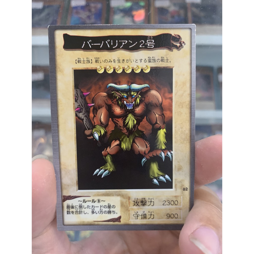 Thẻ Bài Lẻ YugiOh! Bandai Mã 062 – Swamp Battleguard