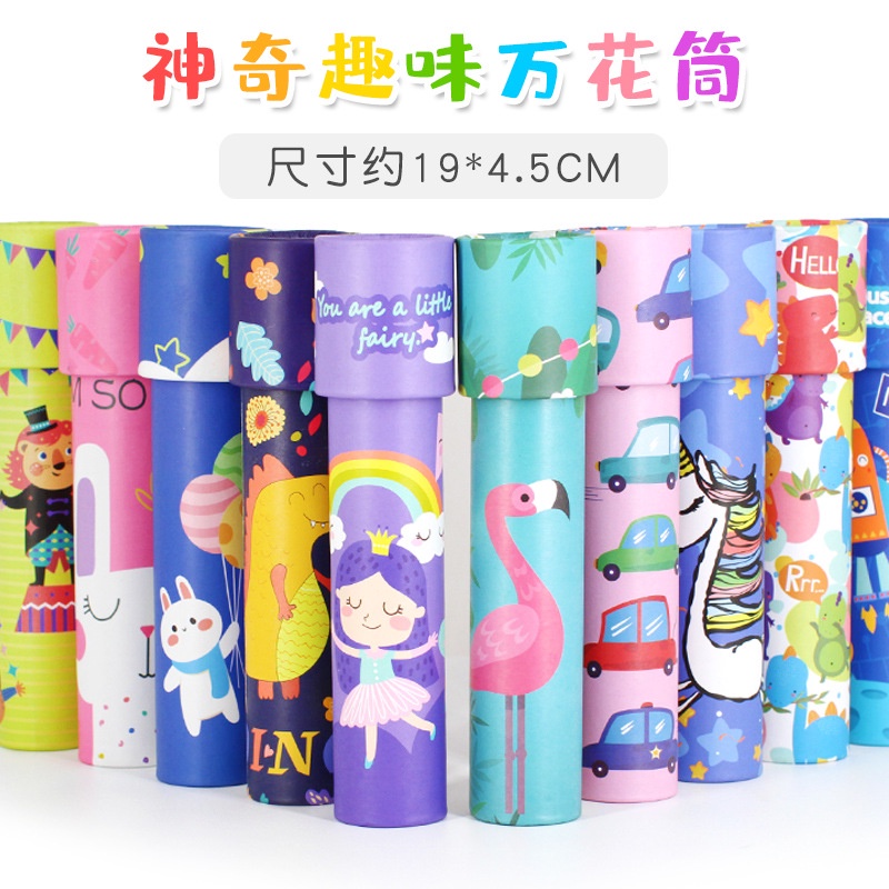 Đồ chơi kính vạn hoa ma thuật cho bé - Kính vạn hoa lung linh nhiều màu sắc kích thích sáng tạo