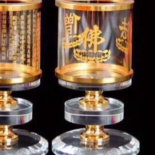 Chân nến khắc chú