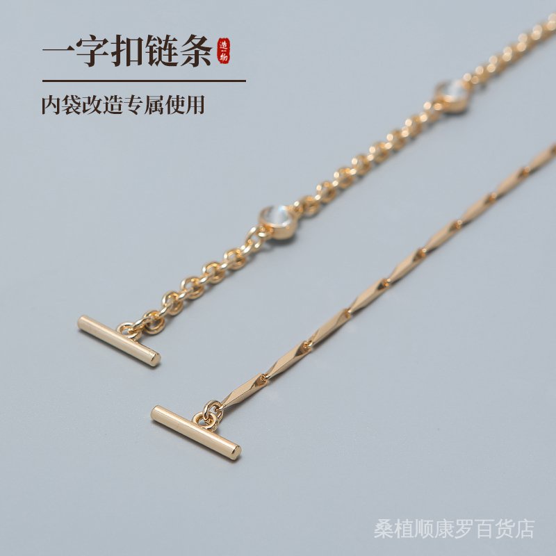 Dây Xích Đeo Túi Bằng Kim Loại Có Khóa Cài Thay Thế Tiện Dụng