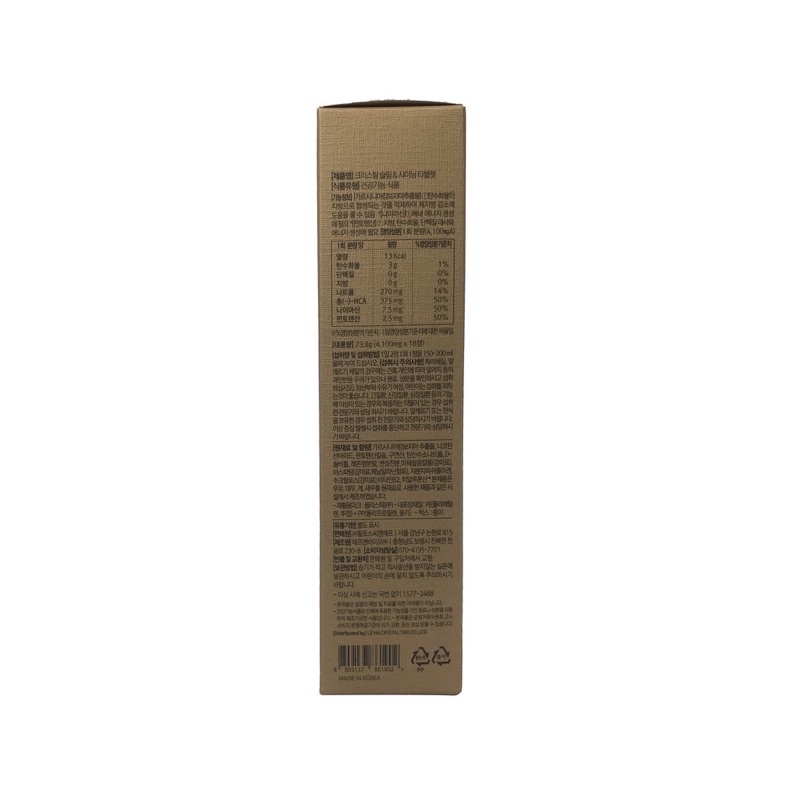 Viên Sủi Crytal Slim &amp; Shining Tablets 18 Viên Hàn Quốc chính hãng