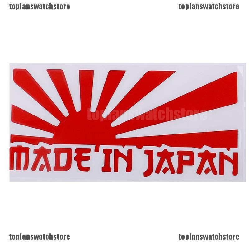 Decal Dán Xe Hơi Chữ To Made In Japan