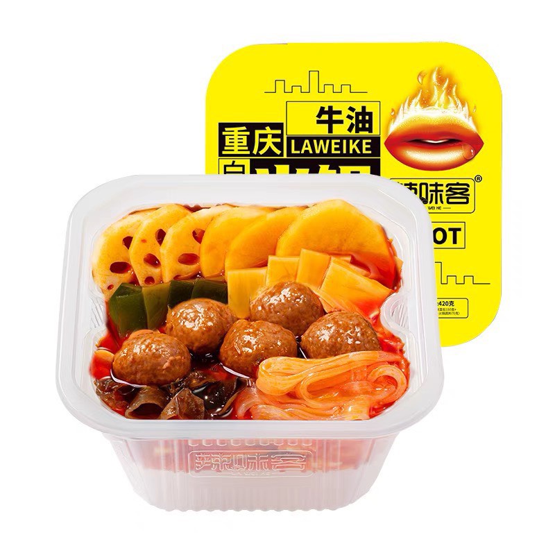 Lẩu Môi tự sôi đăc sản Trùng Khánh Món ăn vặt vô cùng tiện lợi