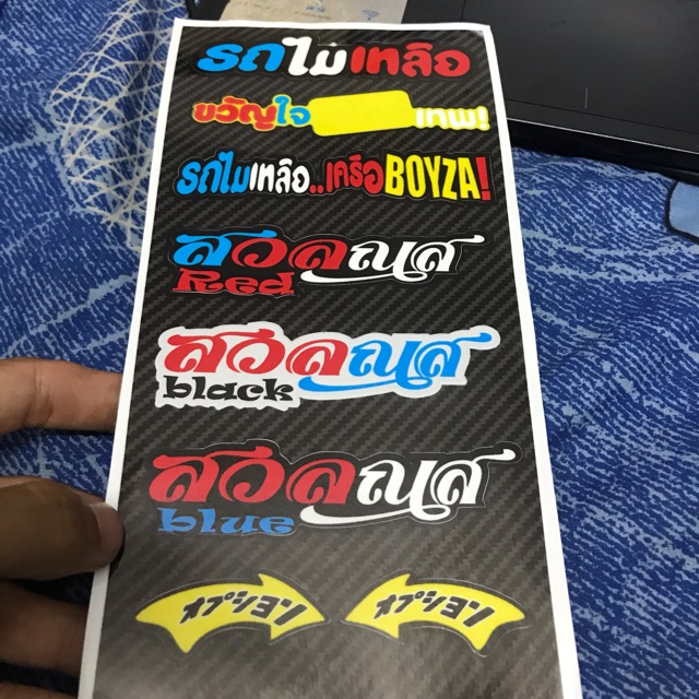 tem tấm lớn dán xe