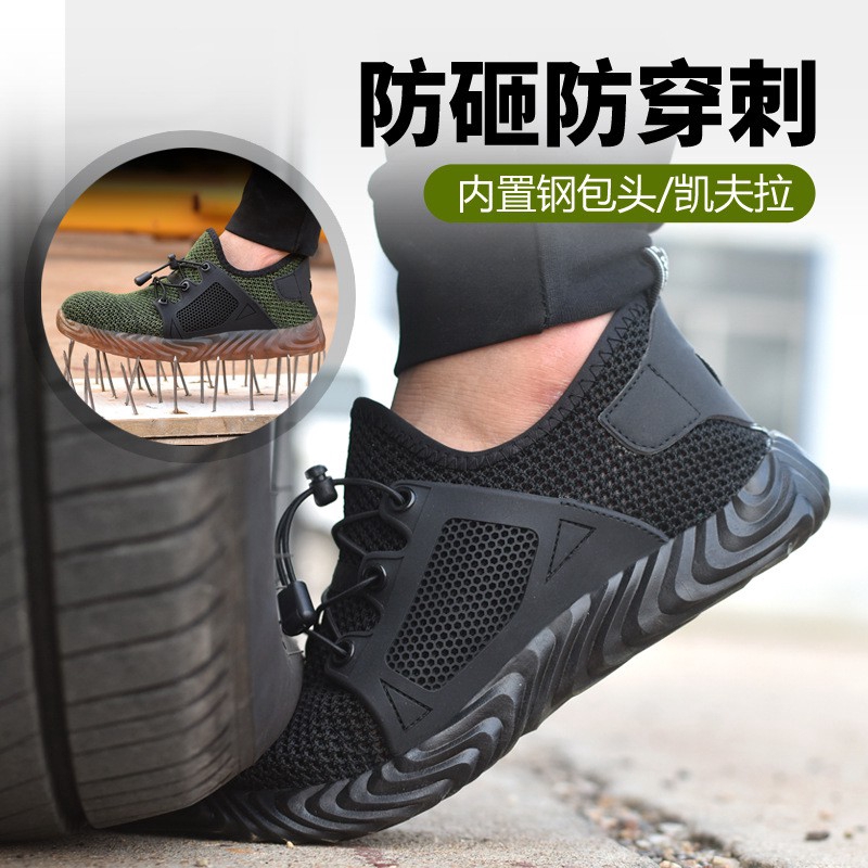 Giày thể thao thiết kế mũi bằng thép chống đạp đinh và va đập tiện dụng thoáng mát thích hợp cho đi bộ đường dài
