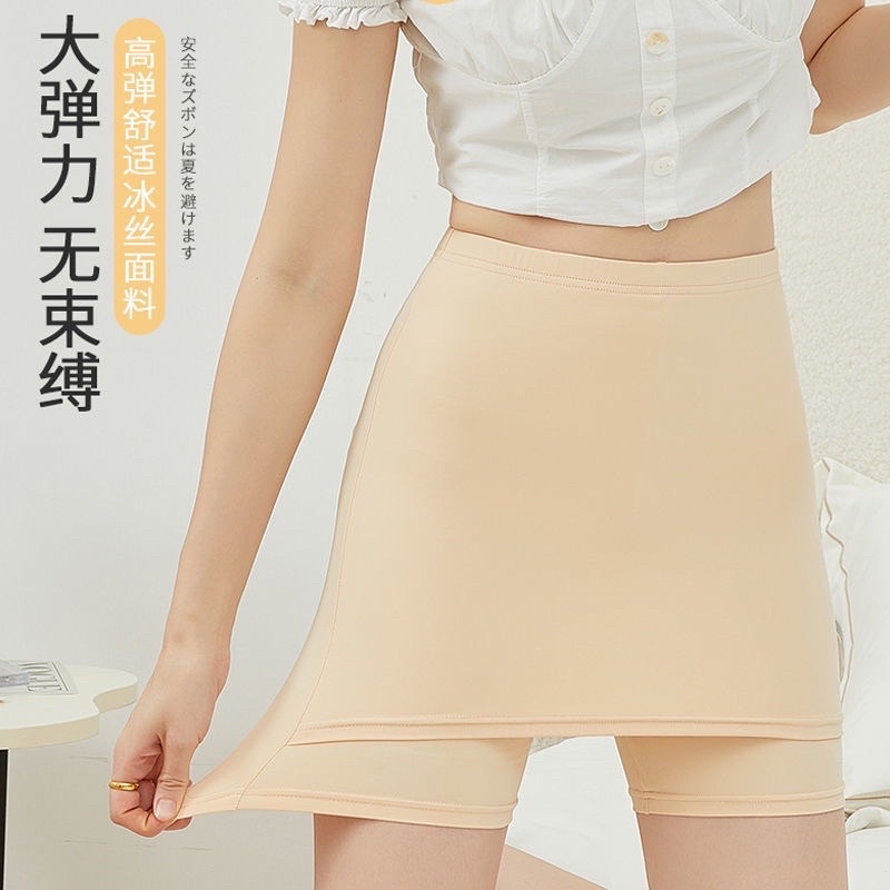 Quần Trong Váy,Quần An Toàn Mặc Không Lộ Đường Viền Giữ Form Váy - Cotton Co Giãn 4 Chiều QV