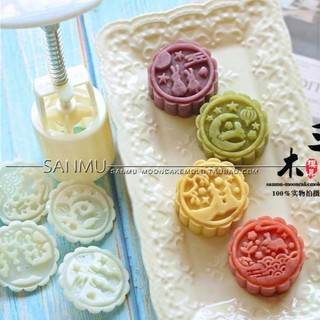 (50gr) Khuôn Trung Thu Thỏ Ngọc