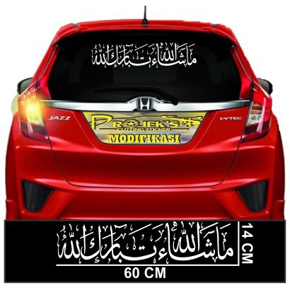 Sticker Dán Kính Xe Hơi Họa Tiết Chữ Thư Pháp Masya Allah Tabarakaallah