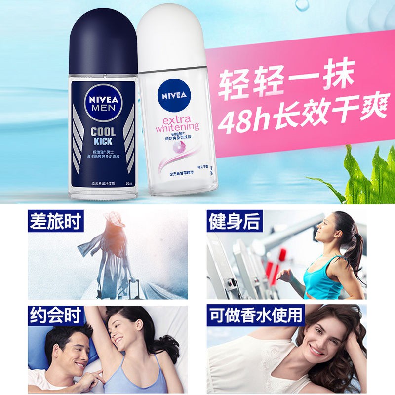 NIVEA (Hàng Mới Về) Kem Dưỡng Thể Chống Mồ Hôi Và Khử Mùi Dưới Cánh Tay Cho Nam Nữ