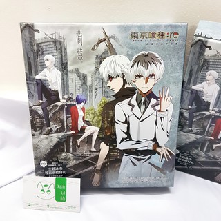 [Hộp Quà] Tokyo Ghoul (Có Sẵn)