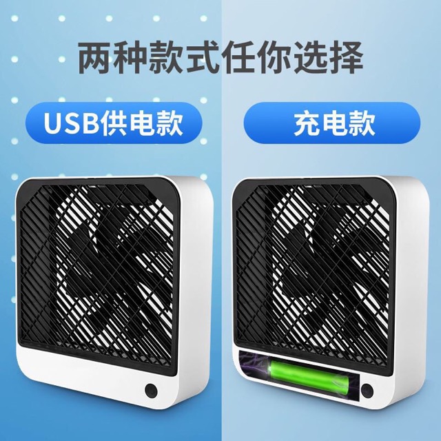 Quạt tích điện mẫu mới 2020 . Tích điện 5 tiếng .