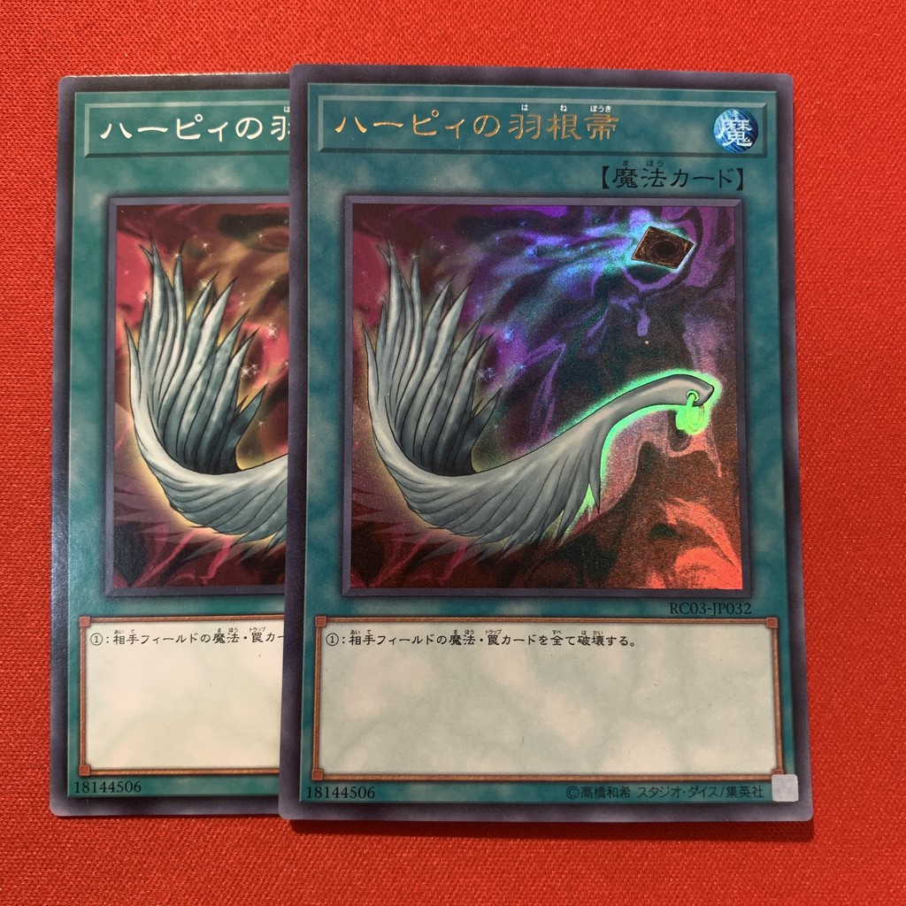 HOT]Thẻ Bài Yugioh Chính Hãng] Chổi Lông Gà - Harpie Feather's Duster