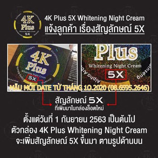Kem 4k plus thái lan